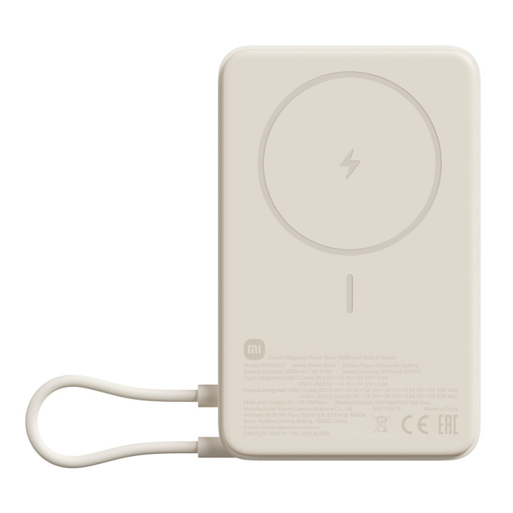 Xiaomi Magnetic Power Bank 10000mAh with Built-in Stand - Beige