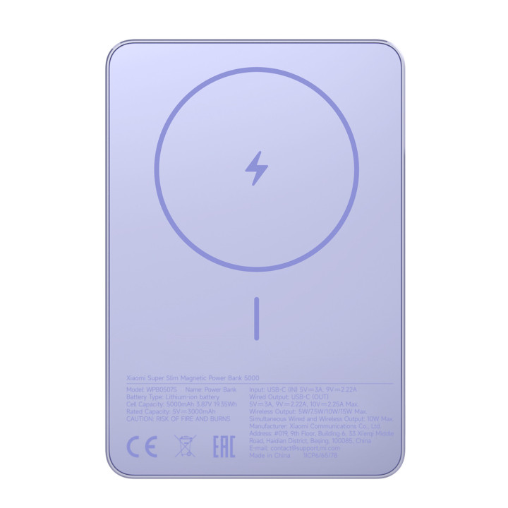Xiaomi Super Slim Magnetic Power Bank 5000 – Purple