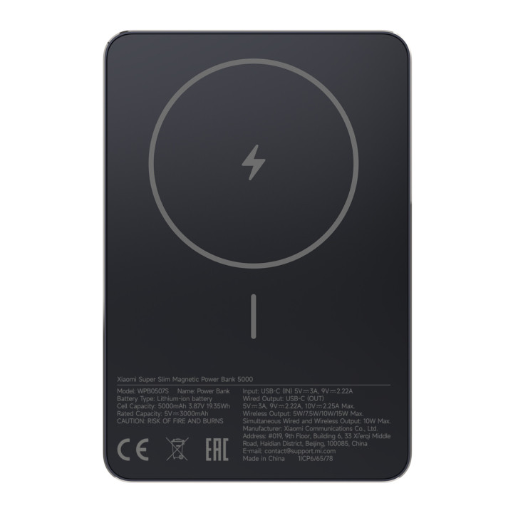 Xiaomi Super Slim Magnetic Power Bank 5000 - Black